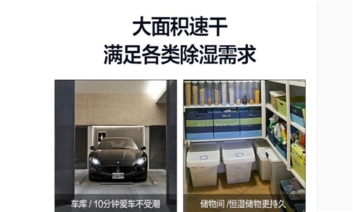 製冷、製熱、除濕模式空調是如何自由切換的？