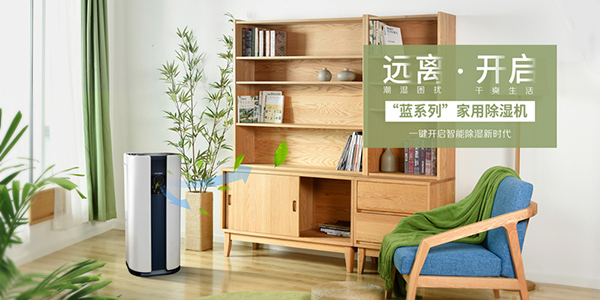 家用91看片软件大全如何使用及保養方法