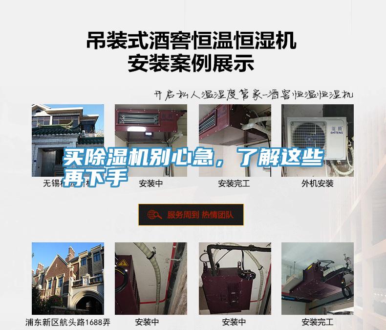買91看片软件大全別心急，了解這些再下手