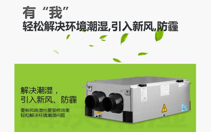 4步防潮方式，讓你遠離回南天煩惱