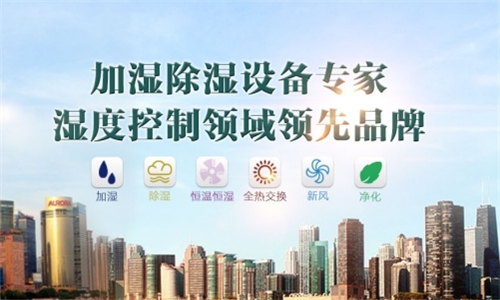 為什麽室內要有加濕機？