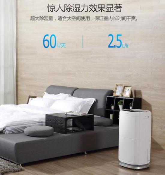 91看片软件大全加濕器的原理是什麽，南北差異應該買哪個？