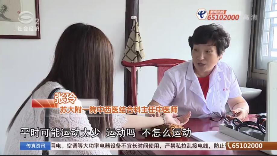 梅雨季來臨 小心“熱中風”年輕化_91看片软件大全廠家