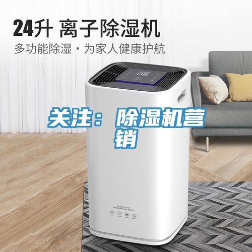 關注：91看片软件大全營銷