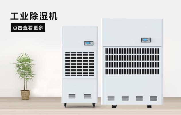 工業91看片软件大全保障藥材不在受潮