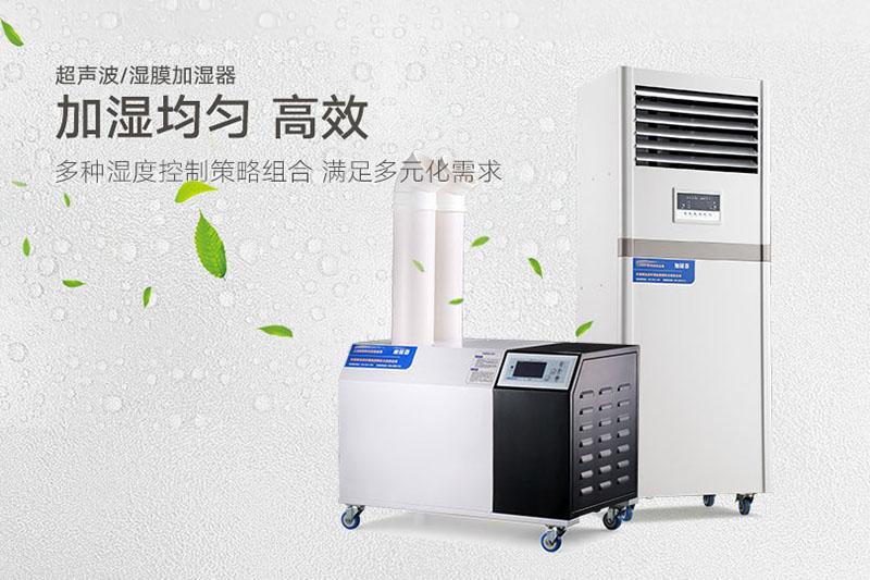 醫用霧化噴霧消毒機，過氧化氫霧化噴霧消毒機器