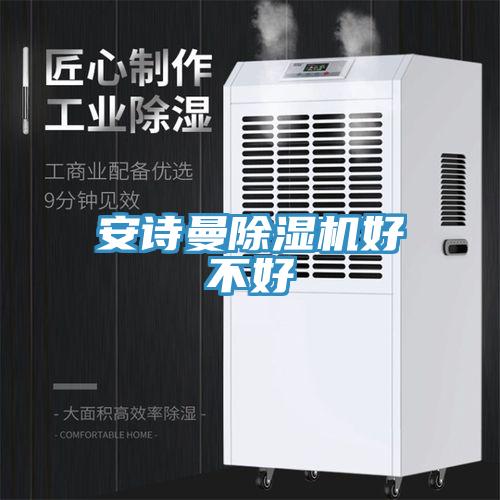 91AV手机看片91看片软件大全好不好