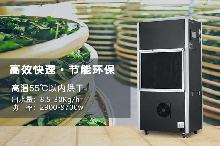 醫藥產品的倉儲環境對溫濕度要求高，工業91看片软件大全提供解決方案