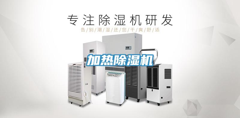 加熱91看片软件大全