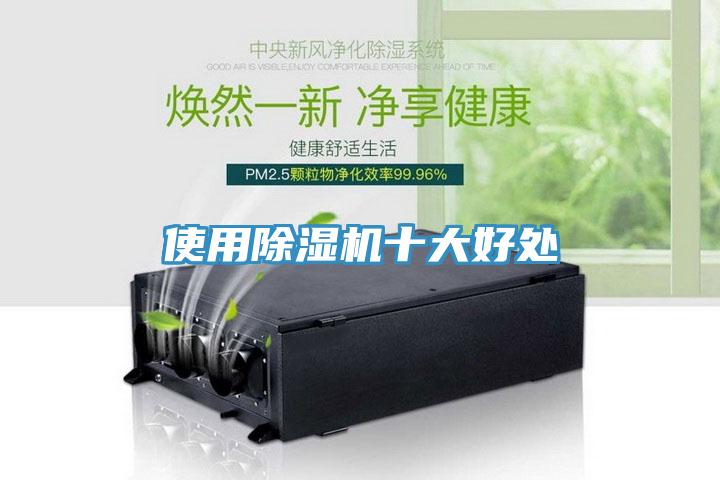 使用91看片软件大全十大好處