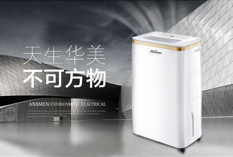 醫藥庫房加濕器，確保藥品庫房濕度認證標準