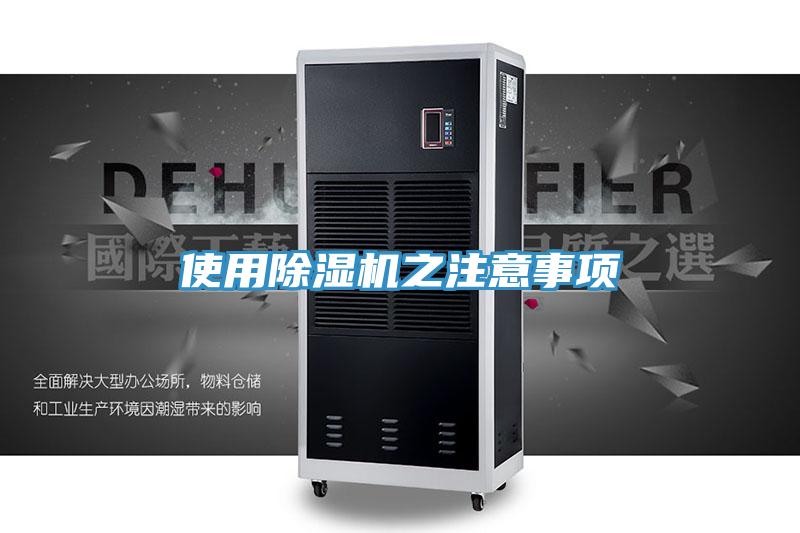 使用91看片软件大全之注意事項