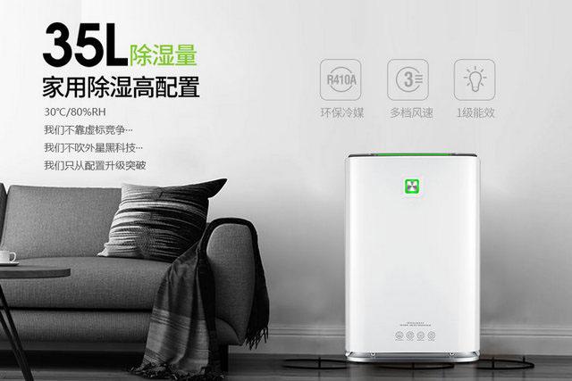 醫藥庫房恒濕機，醫藥庫房除濕加濕一體機_加濕器_解決方案-實力廠家官網