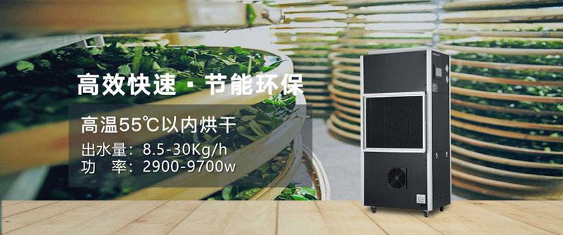 醫用91看片软件大全，醫院用濕度自動控製儀