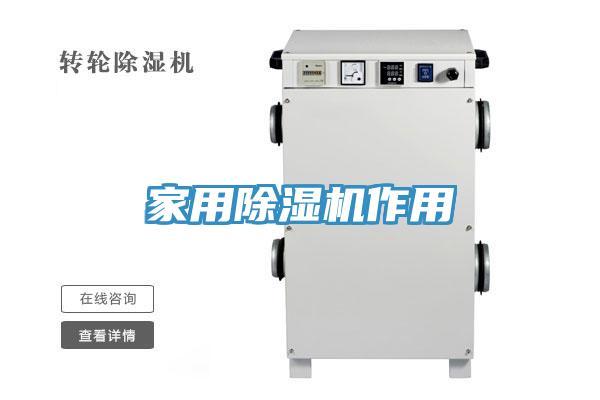 家用91看片软件大全作用