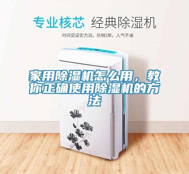 家用91看片软件大全怎麽用，教你正確使用91看片软件大全的方法