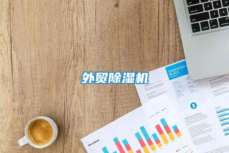 外貿91看片软件大全