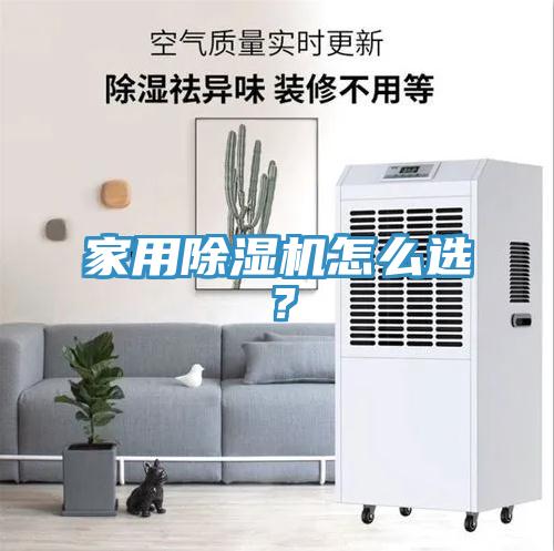 家用91看片软件大全怎麽選？