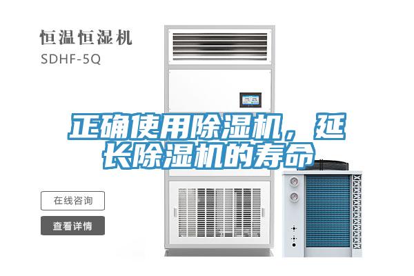 正確使用91看片软件大全，延長91看片软件大全的壽命