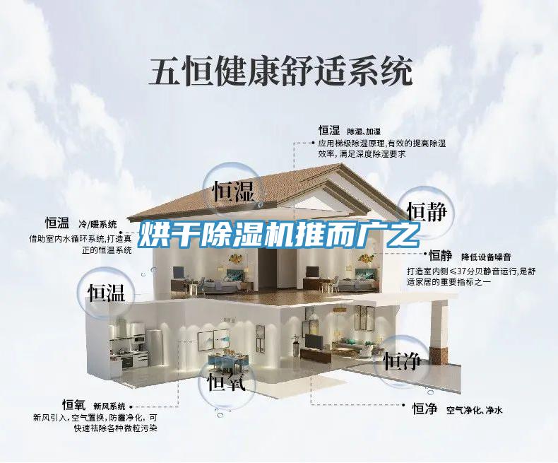 烘幹91看片软件大全推而廣之