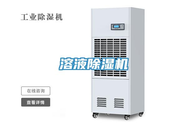 溶液91看片软件大全