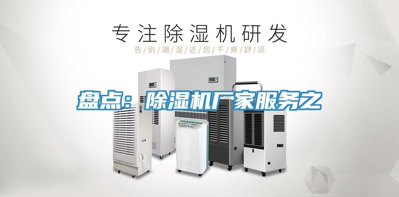 盤點：91看片软件大全廠家服務之