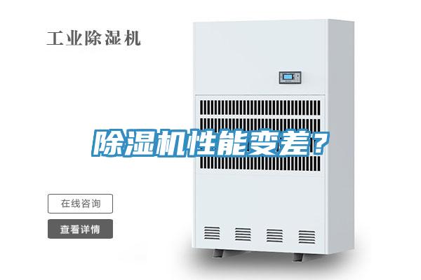 91看片软件大全性能變差？
