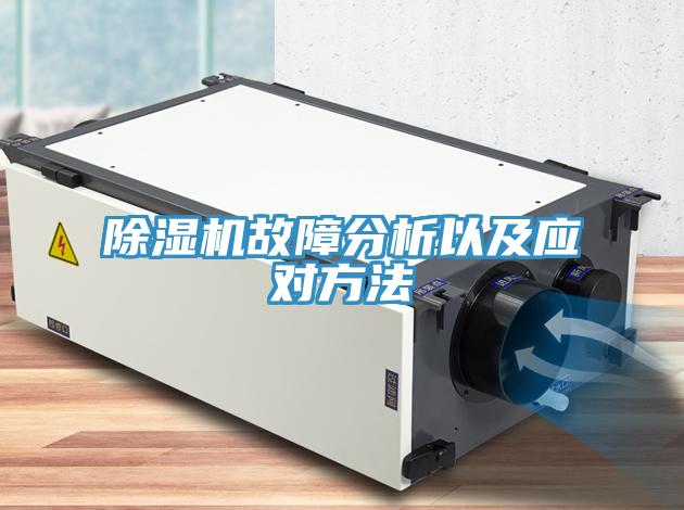91看片软件大全故障分析以及應對方法
