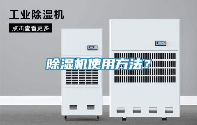 91看片软件大全使用方法？