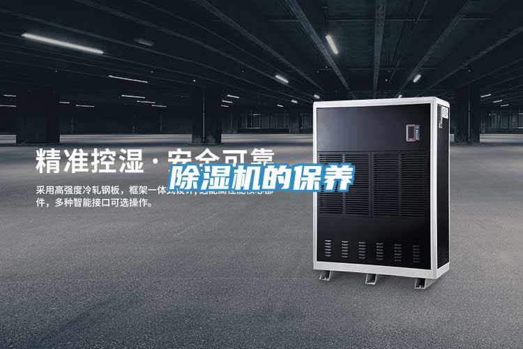 91看片软件大全的保養