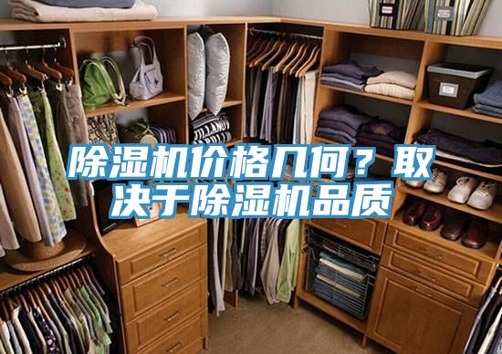 91看片软件大全價格幾何？取決於91看片软件大全品質