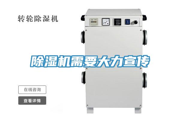 91看片软件大全需要大力宣傳