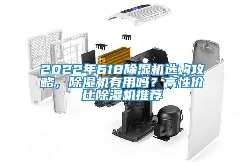 2022年61891看片软件大全選購攻略，91看片软件大全有用嗎？高性價比91看片软件大全推薦