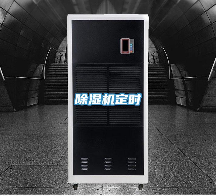 91看片软件大全定時