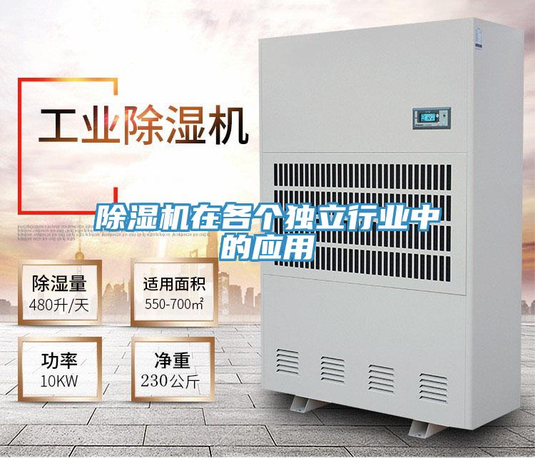 91看片软件大全在各個獨立行業中的應用