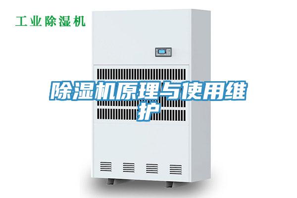 91看片软件大全原理與使用維護