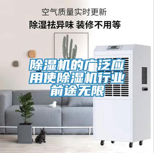 91看片软件大全的廣泛應用使91看片软件大全行業前途無限