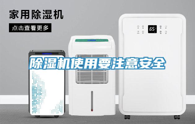 91看片软件大全使用要注意安全