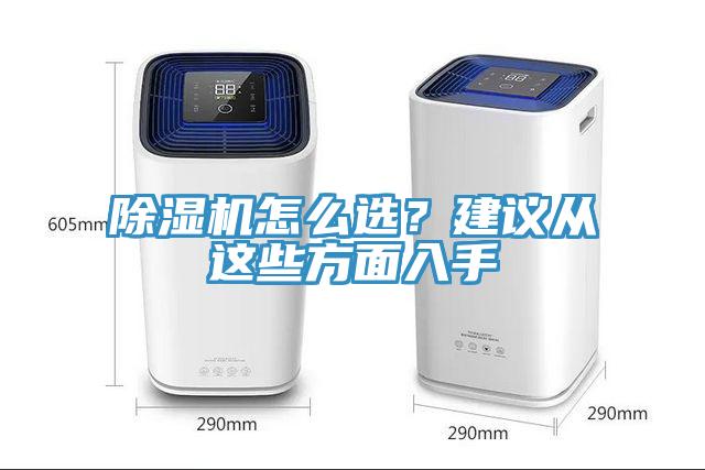 91看片软件大全怎麽選？建議從這些方麵入手