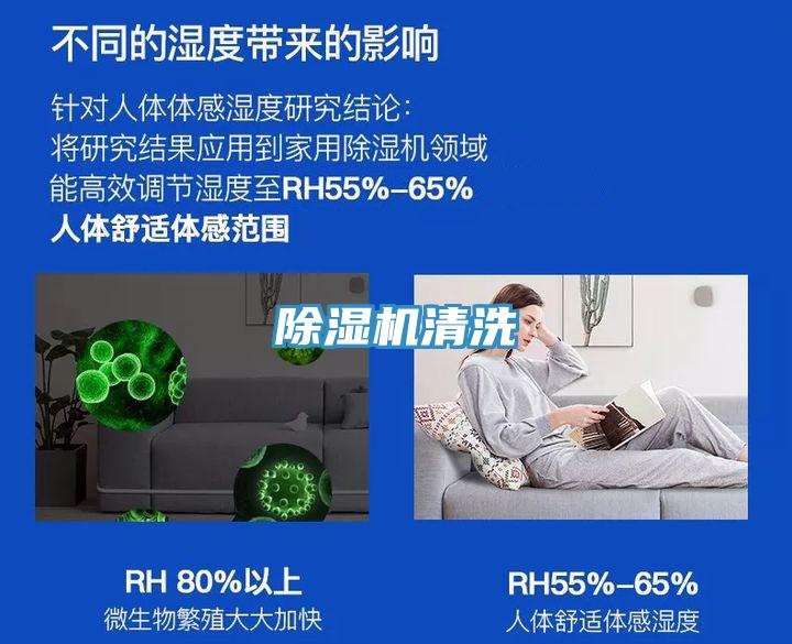 91看片软件大全清洗