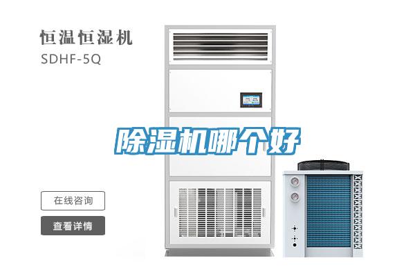 91看片软件大全哪個好