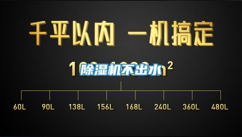 91看片软件大全不出水