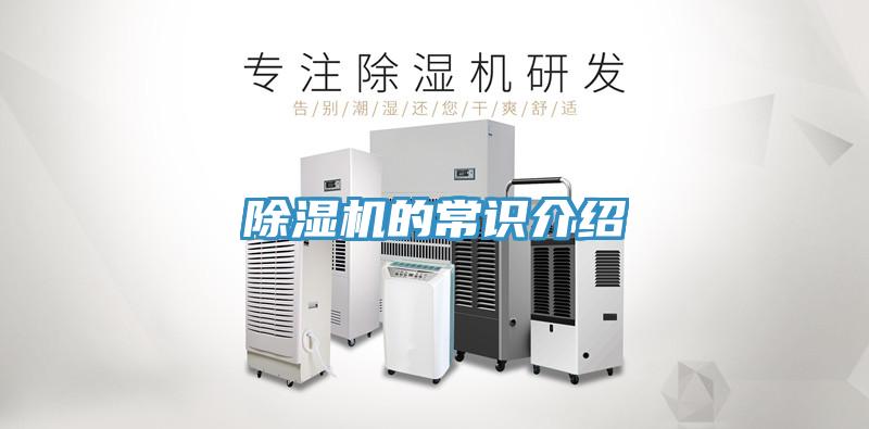 91看片软件大全的常識介紹
