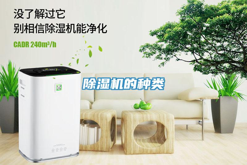 91看片软件大全的種類