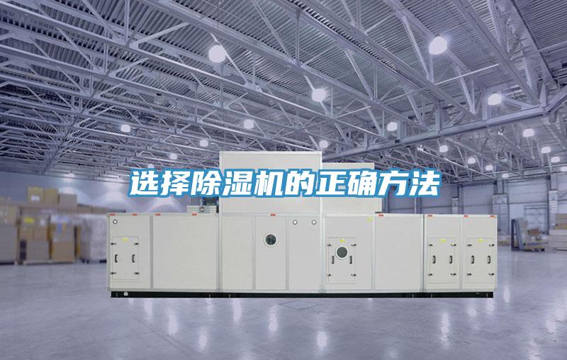 選擇91看片软件大全的正確方法