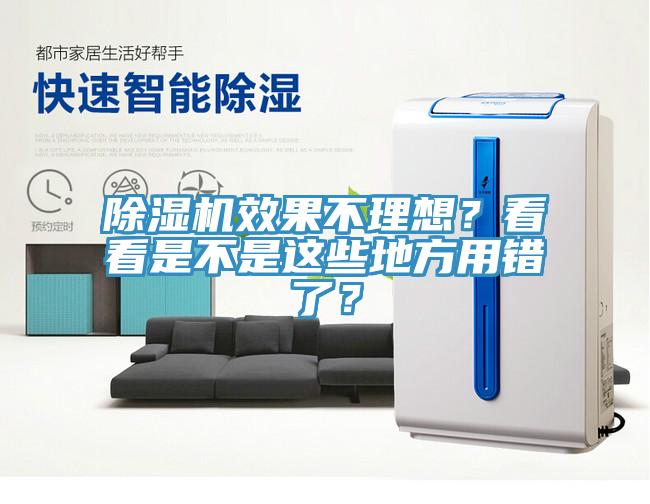 91看片软件大全效果不理想？看看是不是這些地方用錯了？
