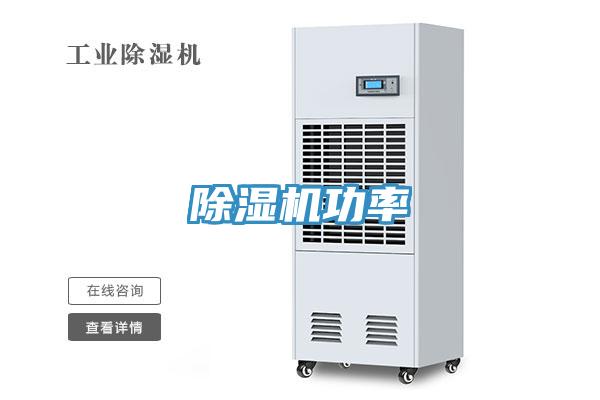 91看片软件大全功率
