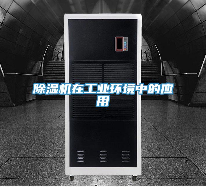 91看片软件大全在工業環境中的應用
