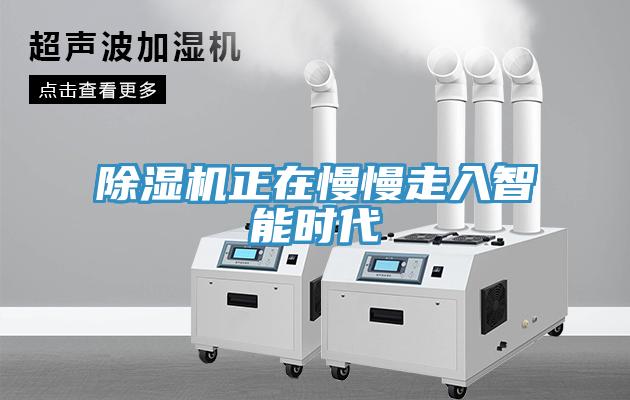 91看片软件大全正在慢慢走入智能時代