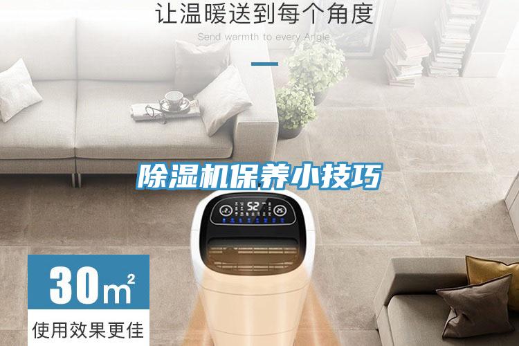 91看片软件大全保養小技巧